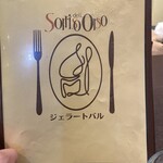 ソッリーゾ デル オルソ - 