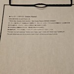 カイカドウ カフェ - 