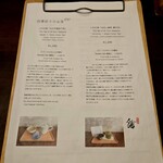 カイカドウ カフェ - 