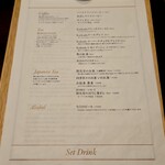 カイカドウ カフェ - 