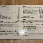 サカバダアレグロ - メニュー表