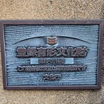 カイカドウ カフェ - 