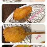 串揚げキッチン だん - 