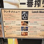 串揚げキッチン だん - 