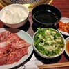 焼肉おくう GEMS新横浜店