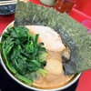 家系ラーメン王道 いしい