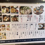 海沿いの キコリ食堂 - 