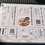 海沿いの キコリ食堂 - 