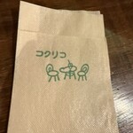 コクリコ 御成通り店 - 