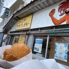 さよこの店