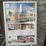 イタリアン リゾート ペルティカ - 