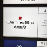 カルネジーオ イースト - 