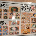 大衆酒場さんま 天満駅前店 - 