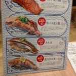 大衆酒場さんま - 