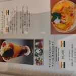 インド料理 ナジィル - 