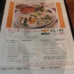 インド料理 ナジィル - 