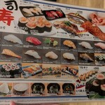 大衆酒場さんま - 