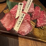 和牛焼肉 土古里 - 