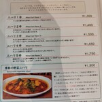 インド料理 ナジィル - 