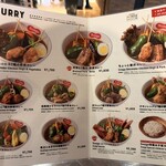 北海道スープカレー Suage - 