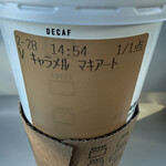 スターバックスコーヒー - 