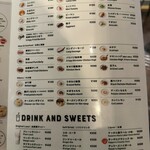 北海道スープカレー Suage - 