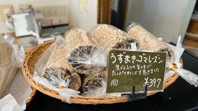 ラパン ノワール くろうさぎ （Lapin Noir） - 西武秩父/パン | 食べログ