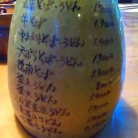 九つ井 本店 - 