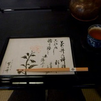 菊乃井 本店 - 