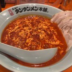 元祖ニュータンタンメン本舗 - 料理写真:タンタンメン(大辛)¥970チャーシュー¥350