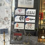 銀座とんかつ檍 - ビルの1階の看板