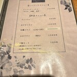 銀座とんかつ檍 - シーフードメニュー