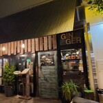 生姜料理 しょうが - 