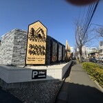 イタリアン リゾート ペルティカ - 