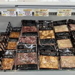佐藤肉店 - 