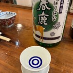 奈良の酒蔵全部呑み うまっしゅ - 