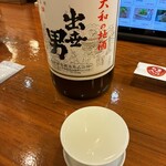 奈良の酒蔵全部呑み うまっしゅ - 