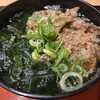 米子うどん屋 だいぜん