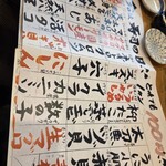 さかなの台所 オリエンタル - お寿司メニュー