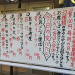 さかなの台所 オリエンタル - 入口