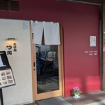 そば処 つ川 御影店 - 