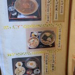 そば処 つ川 御影店 - 