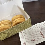 御座候 - 料理写真: