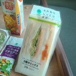 ファミリーマート - 