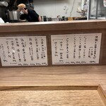 中華そば 紆折 - 