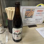 天婦羅 多から家 - ビールね