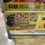 ゴーゴーカレー - 