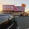 らーめん しせん 赤堀店