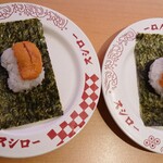 スシロー - 料理写真: