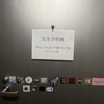 焼肉 うしの絵 - 